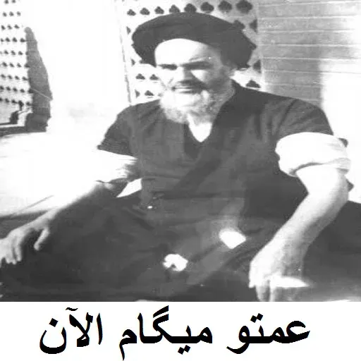 عمام - Sticker 12