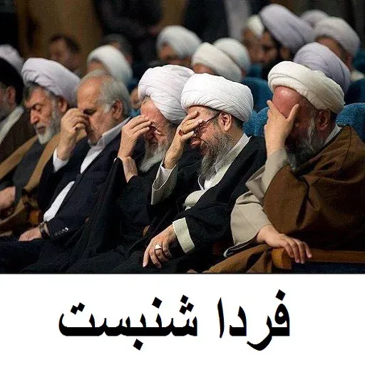 عمام - Sticker 25