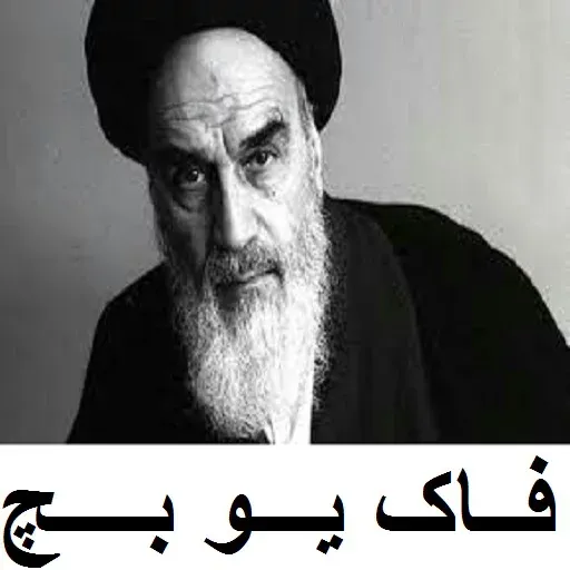 عمام - Sticker 15