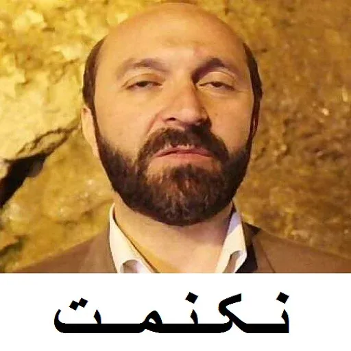 عمام - Sticker 24