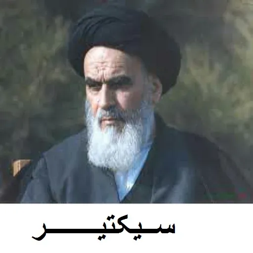 عمام - Sticker 29