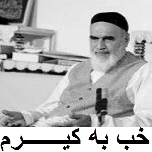 عمام - Sticker 10