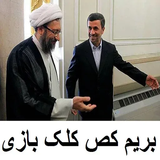 عمام - Sticker 28