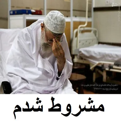 عمام - Sticker 22