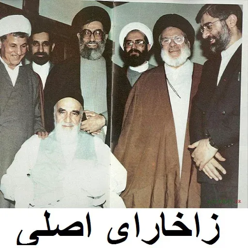 عمام - Sticker 13