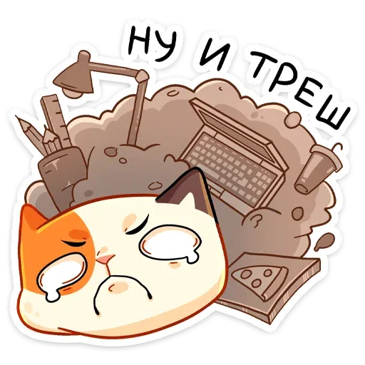 Trich - Sticker 13