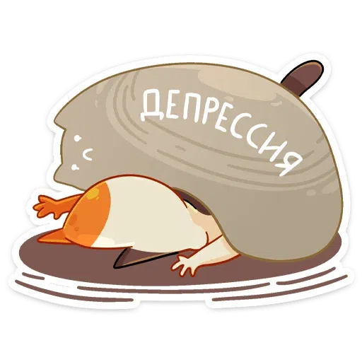 Trich - Sticker 20