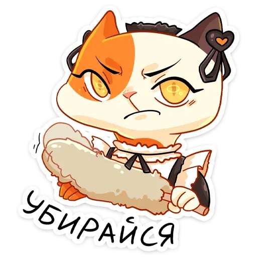 Trich - Sticker 15