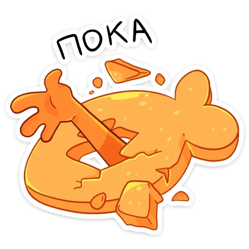 Trich - Sticker 9