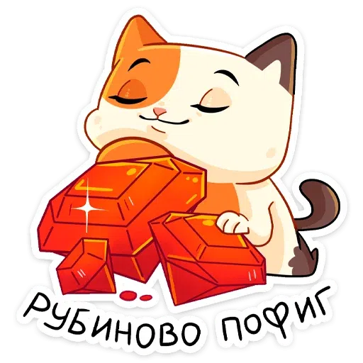 Trich - Sticker 12