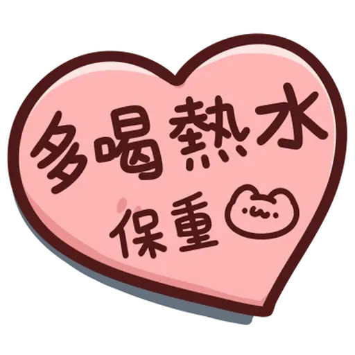 LV.36 野生喵喵怪 (回覆技能補充包 - 2) - Sticker 20