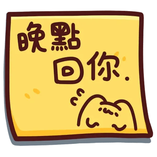 LV.36 野生喵喵怪 (回覆技能補充包 - 2) - Sticker 19
