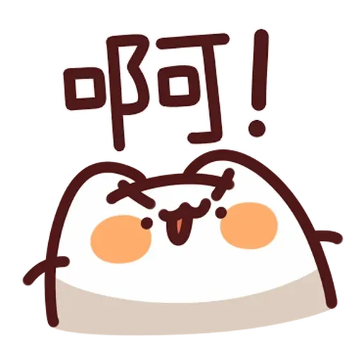 LV.36 野生喵喵怪 (回覆技能補充包 - 2) - Sticker 11
