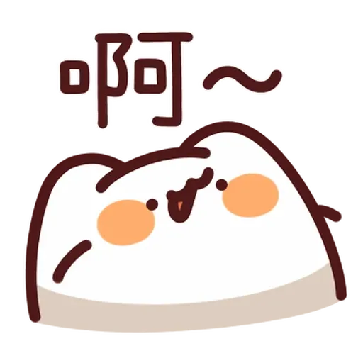 LV.36 野生喵喵怪 (回覆技能補充包 - 2) - Sticker 13