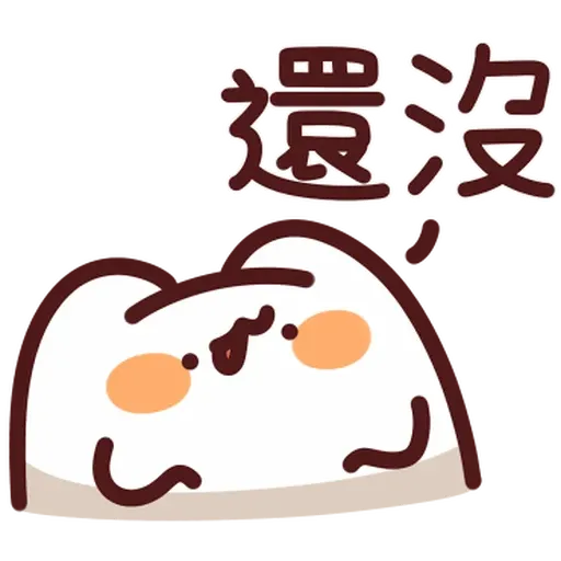 LV.36 野生喵喵怪 (回覆技能補充包 - 2) - Sticker 14