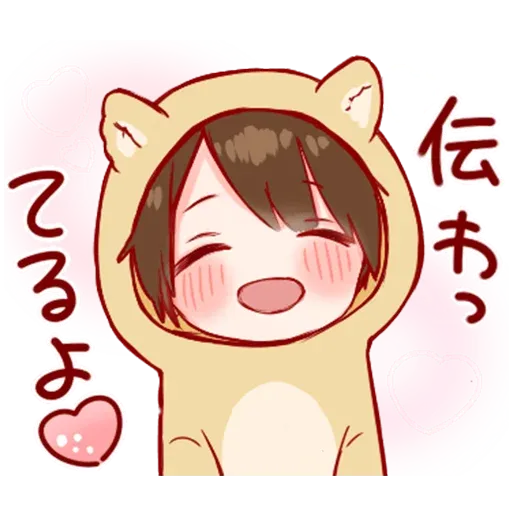 Toco's kawaii @Nekosticker - Sticker 26