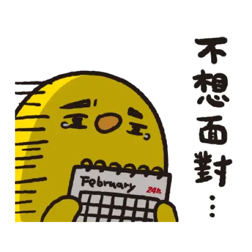 PChome×懶散兔與啾先生 新年好運來 (CNY) - Sticker 16