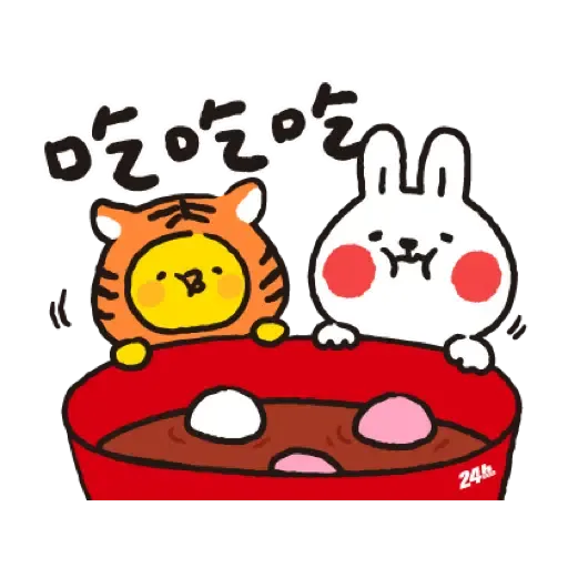 PChome×懶散兔與啾先生 新年好運來 (CNY) - Sticker 13