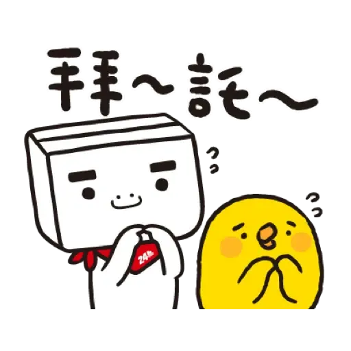 PChome×懶散兔與啾先生 新年好運來 (CNY) - Sticker 11