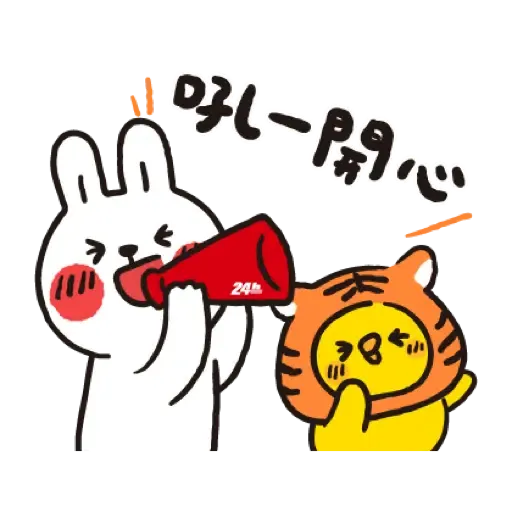 PChome×懶散兔與啾先生 新年好運來 (CNY) - Sticker