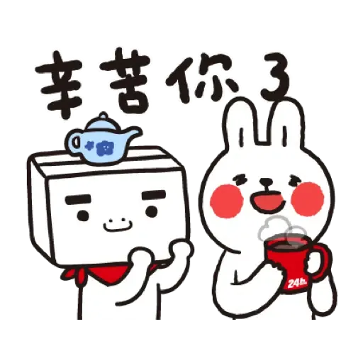 PChome×懶散兔與啾先生 新年好運來 (CNY) - Sticker 10