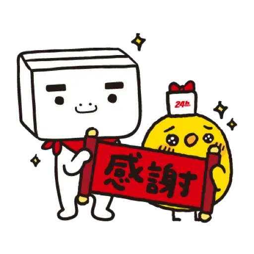 PChome×懶散兔與啾先生 新年好運來 (CNY) - Sticker
