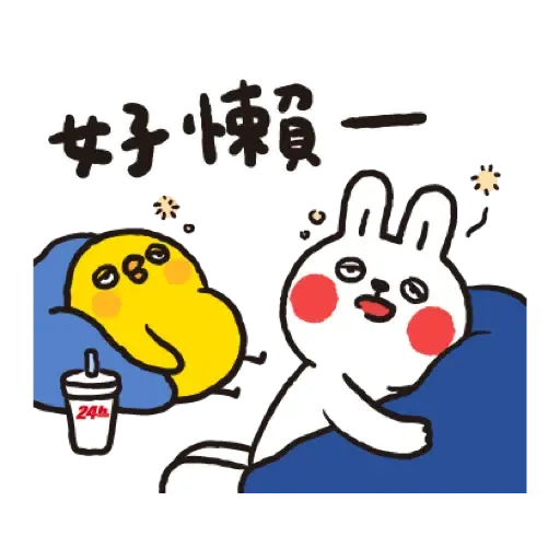 PChome×懶散兔與啾先生 新年好運來 (CNY) - Sticker 15
