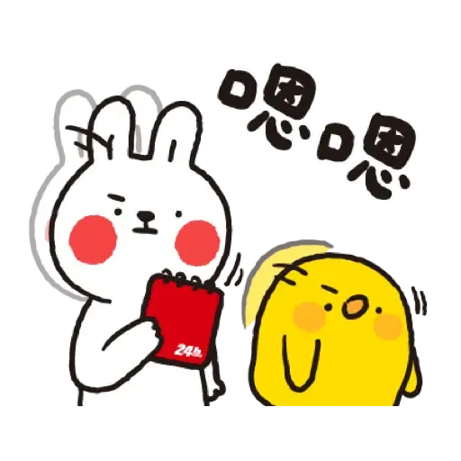 PChome×懶散兔與啾先生 新年好運來 (CNY) - Sticker 14