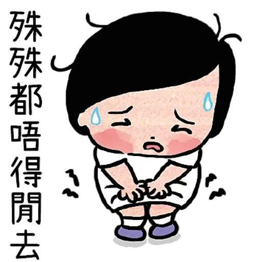 ?????? - Sticker 18