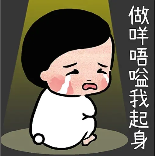 ?????? - Sticker 26