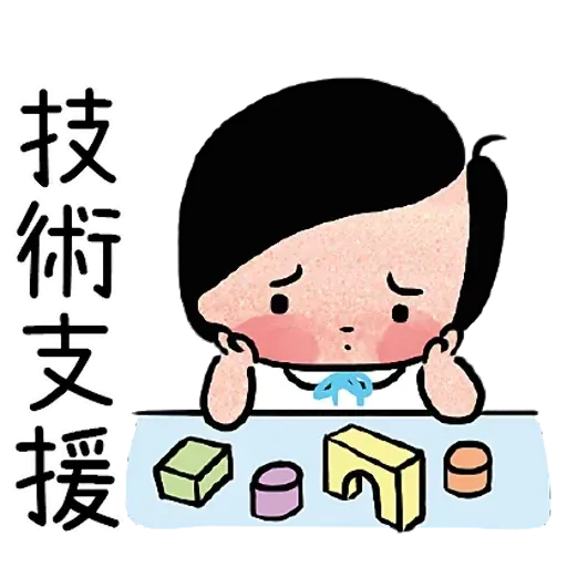 ?????? - Sticker 22