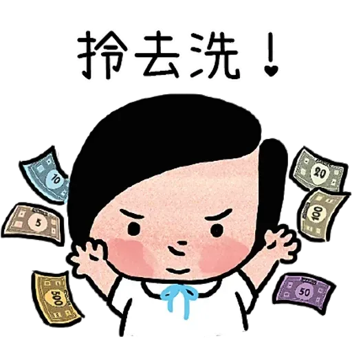 ?????? - Sticker 19