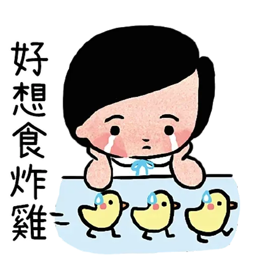 ?????? - Sticker 25