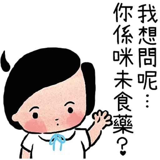 ?????? - Sticker 12