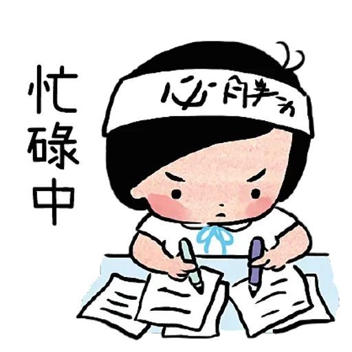 ?????? - Sticker 24