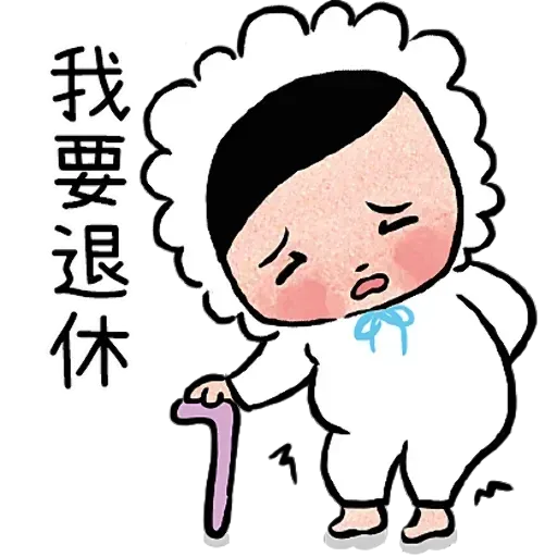 ?????? - Sticker 16