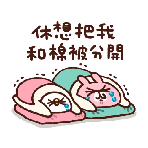 Piske & Usagi New Year - Sticker 30