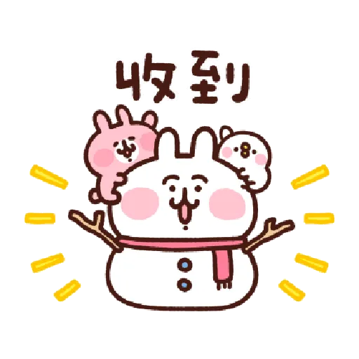 Piske & Usagi New Year - Sticker 22