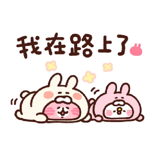 Piske & Usagi New Year - Sticker 9