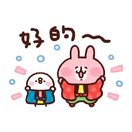 Piske & Usagi New Year - Sticker 20