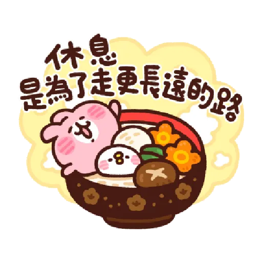 Piske & Usagi New Year - Sticker 14