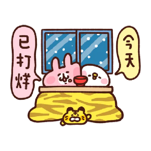 Piske & Usagi New Year - Sticker 11