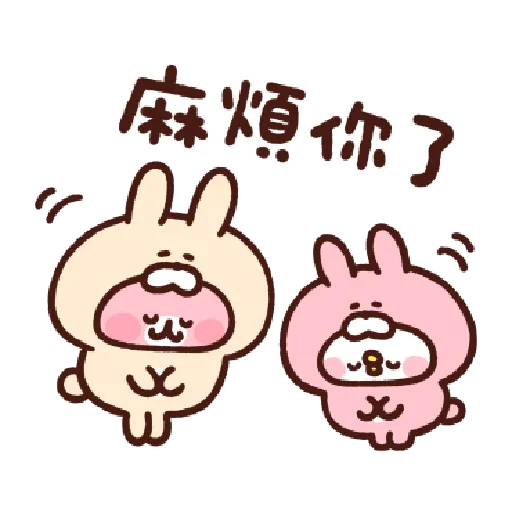 Piske & Usagi New Year - Sticker 19