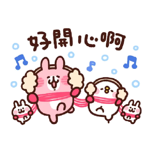 Piske & Usagi New Year - Sticker 24