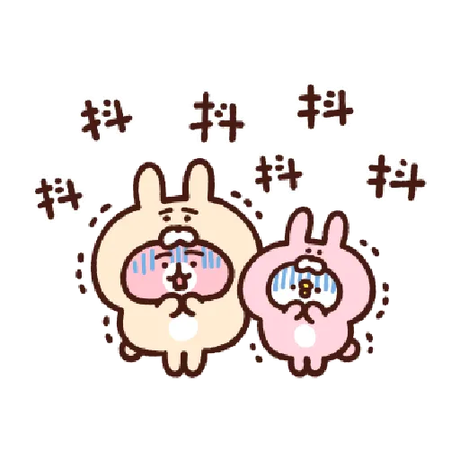 Piske & Usagi New Year - Sticker 25