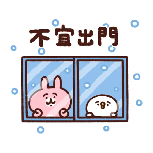 Piske & Usagi New Year - Sticker 26