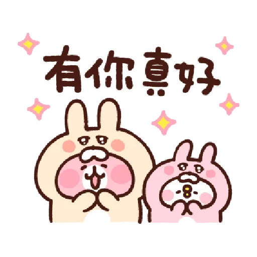 Piske & Usagi New Year - Sticker 18