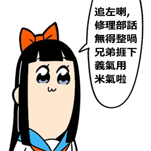 青山發癲廠 - Sticker 29