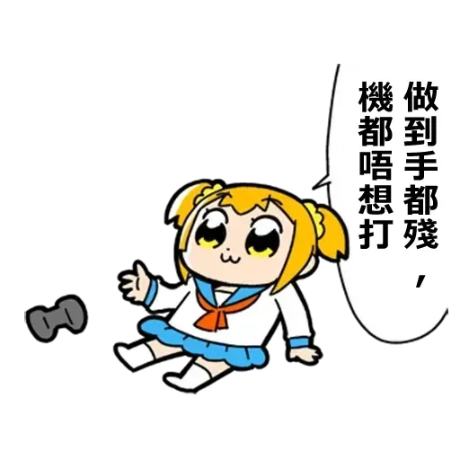 青山發癲廠 - Sticker 15