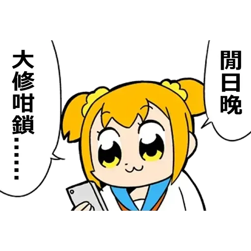 青山發癲廠 - Sticker 18